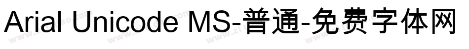 Arial Unicode MS-普通字体转换